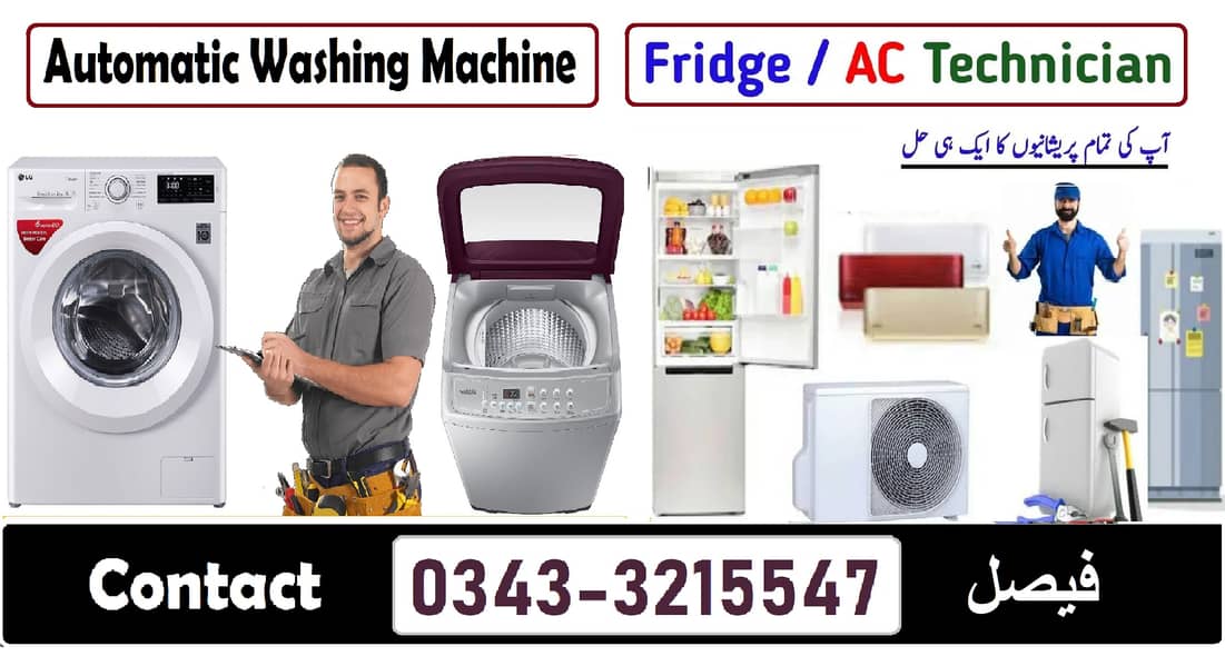 Automatic Washing Machine Fridge Ac Repair Service Microwave Dispense 0