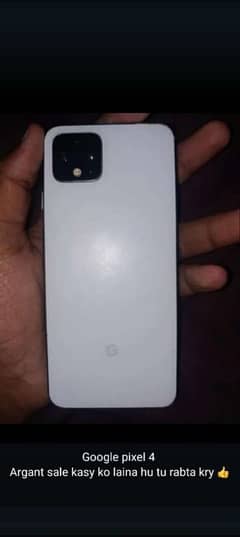 Google Paxile 4 6/128 GB URGENT SALE