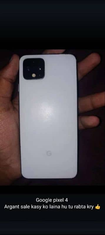 Google Paxile 4 6/128 GB URGENT SALE 0