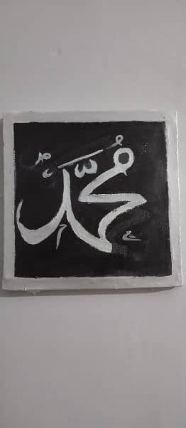 calligraphy 1