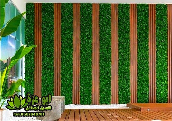 Wooden Flooring / Vinyl Floor / SPC Flooring / Wallpaper / Grass 17