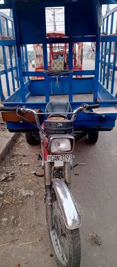 United 100cc loader dala Gujranwala city