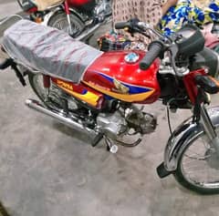 Honda CD70 Koi Hara Nahin bilkul HAL