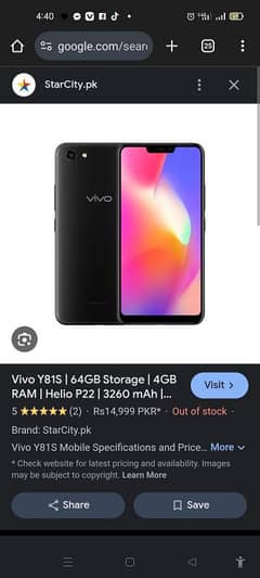 vivo