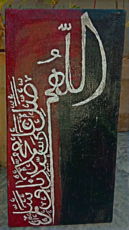 paintings | calligraphy | mirror art | frames | home decor | artwork 17