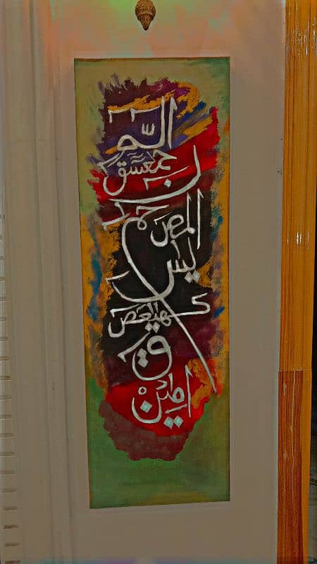 calligraphy paintings for sale 10