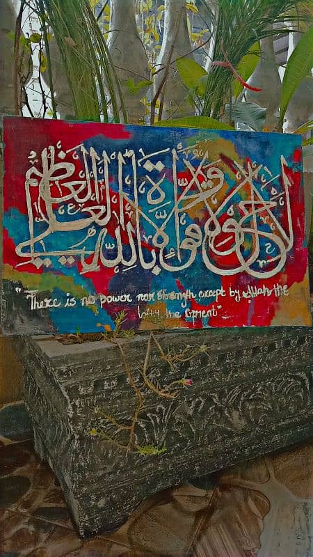 calligraphy paintings for sale 17