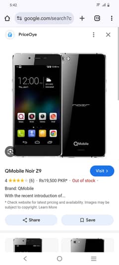 Qmobile