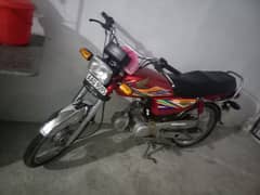 Honda 70cc 2020