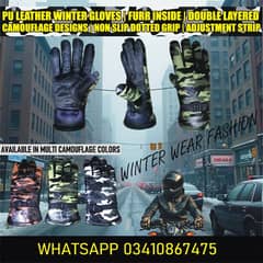 Bike Gloves | For Winter | Double Layer: PU Leather + Fur