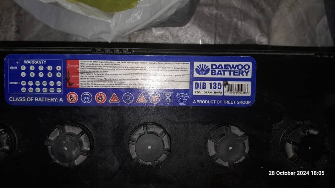 DIB 135/12 Dawood battery 4