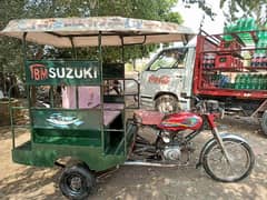 2021 model united rickshaw price final hai