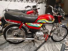 Honda CD70 2023 model