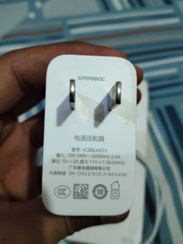 Oppo charger 80w 1