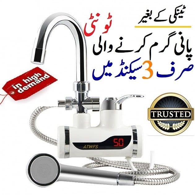 Wholesale and Retail Hot Water Tap, Instant Electric Water heater tap 4