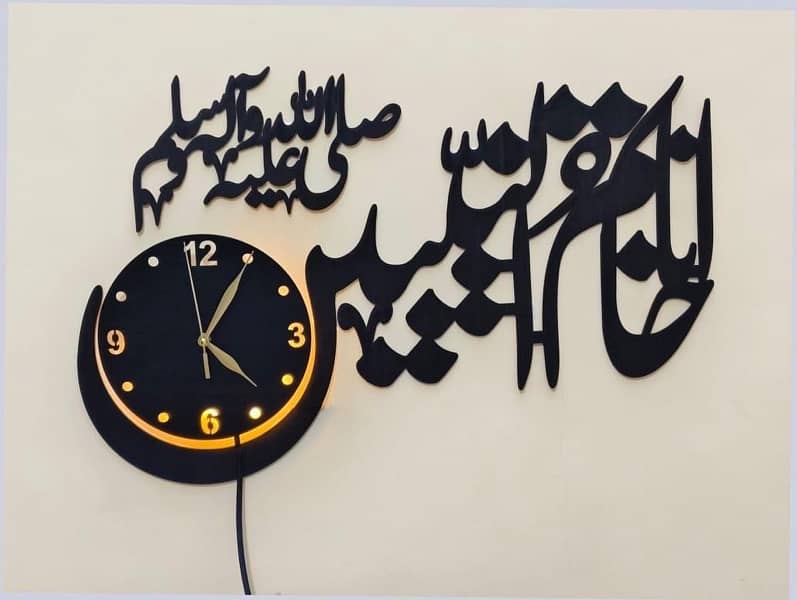 Islamic calligraphy Analogue wall clock 1