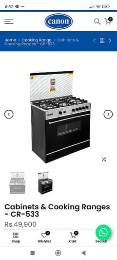 Canon cooking range almost new