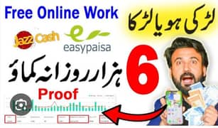 Free online work