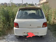 Daihatsu Cuore 2008