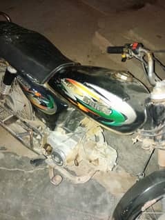 Bike for Sale