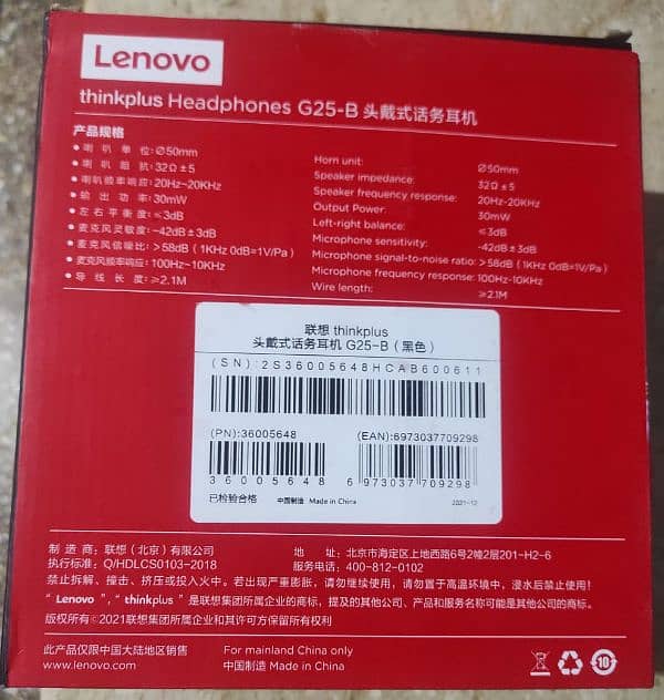 Lenovo Thinkplus Headphone G25-B 2