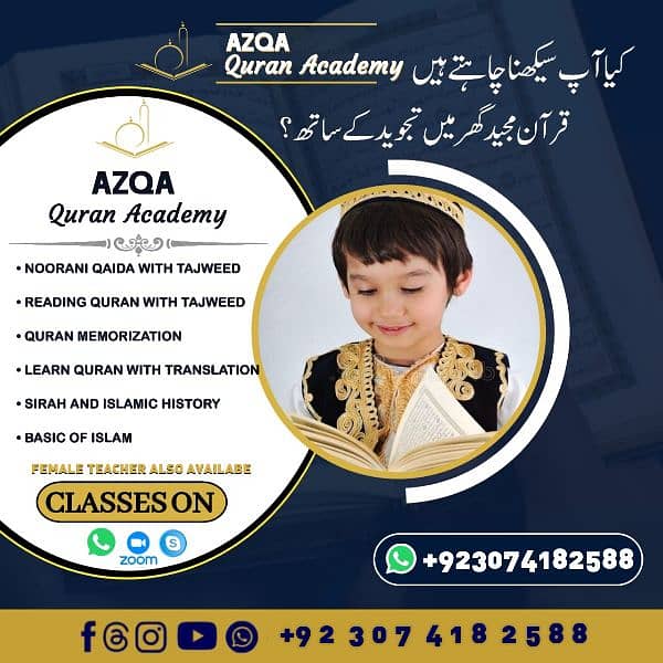 Online Quran Teacher 0