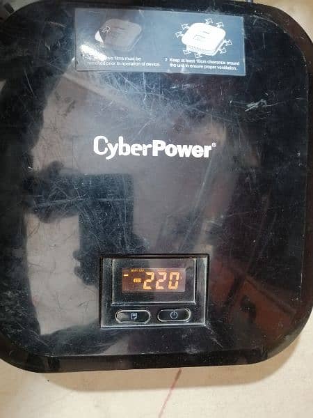 Ups cyber power 1