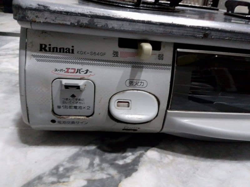 Kitchen stove (Rannai Sui Gas TG) 2