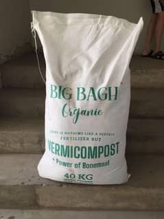 Vermicompost 40kg Bag