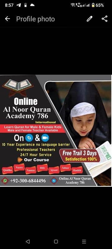 Al Noor Quran Academy Online 786 0