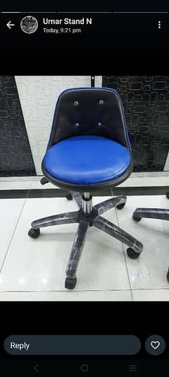 Executive Chair