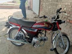 Honda cd 70