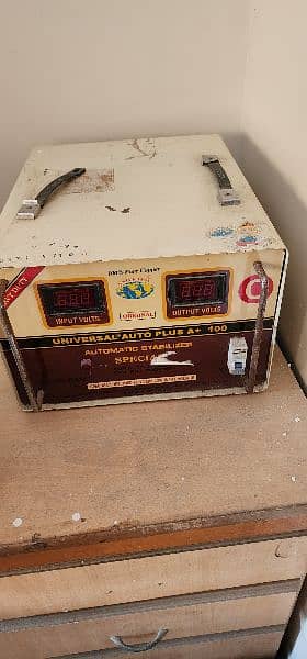 Universal Orignal Automatic Sablizer for sale 1