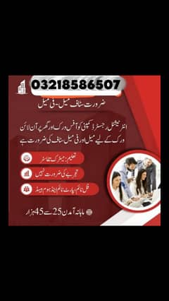 We need staff Male and Female urgently