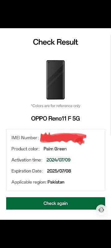 Oppo Reno 11F Palm Green 8/256 12