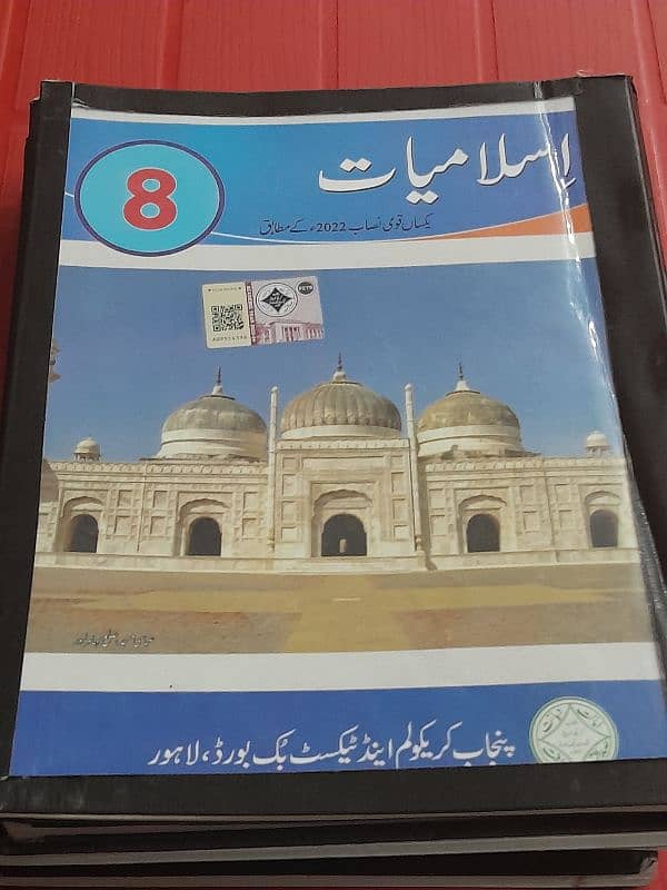 class 8 books available for sale 1