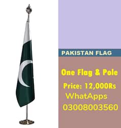 Pakistan flag + car flag pole , 03008003560