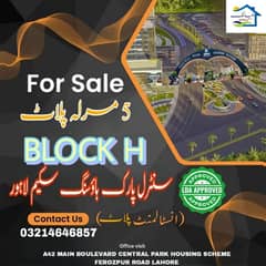 5MARLA PLOT NEAR PARK MOSQUE MARKET SCHOOL ALL DUES CLEAR PLOT FOR SALE