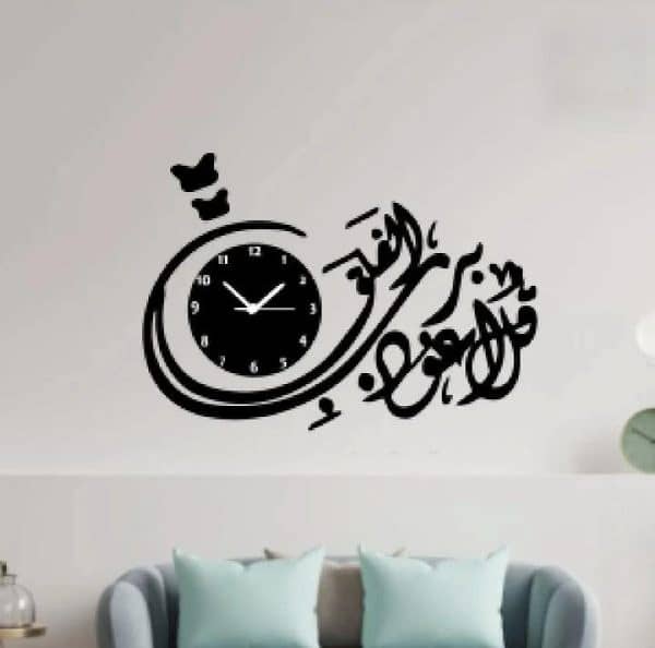 Modern Islamic Wall Clocks 5