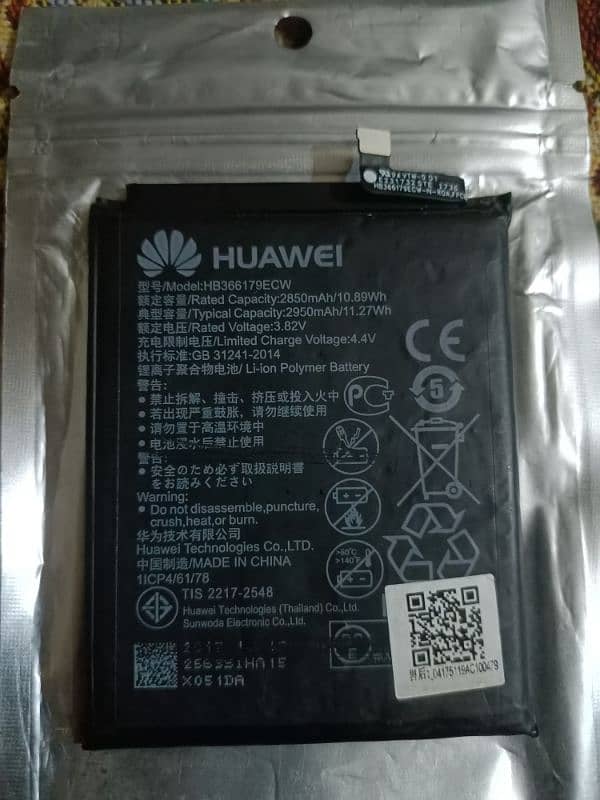 Huawei Nova model original battery 0