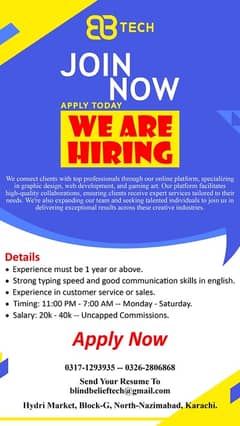 HIRING