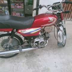 honda 70