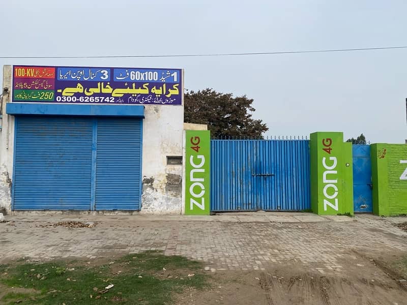 shed for rent on G. T road Gujrat 1