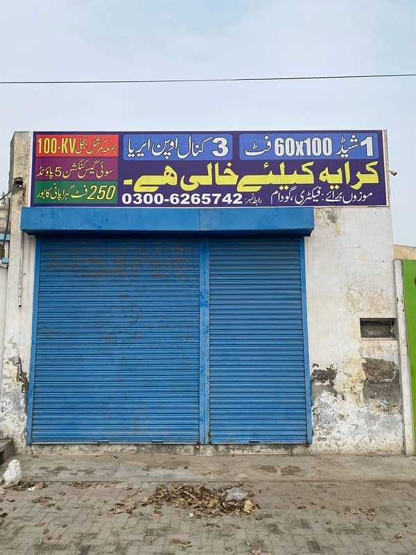 shed for rent on G. T road Gujrat 2