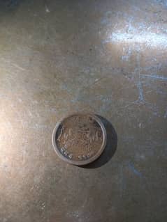 Gwalior Vintage Coin