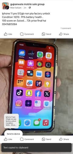 iphone 11 pro