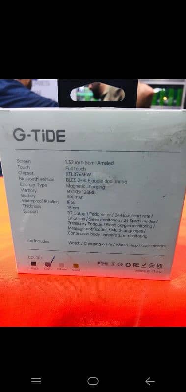 GTide R-1 2