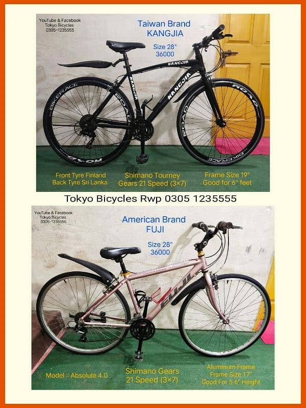 PRECISION HYBRID Bicycle 2