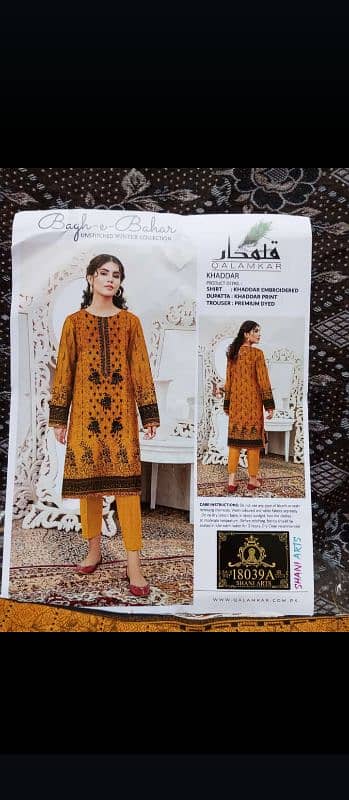 3 piece suit Khaddar and dhanak 1