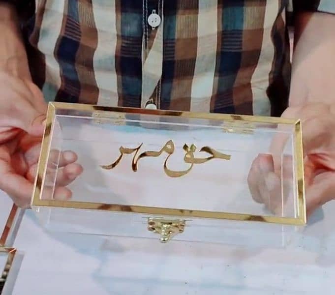 Haq Mahar acrylic box and envelope 4